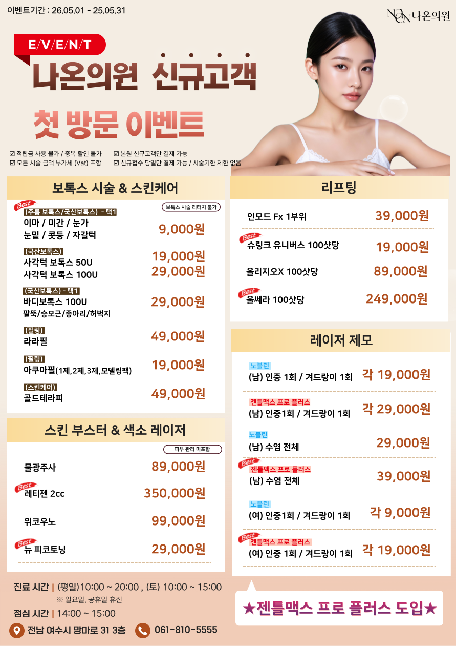 첫방문