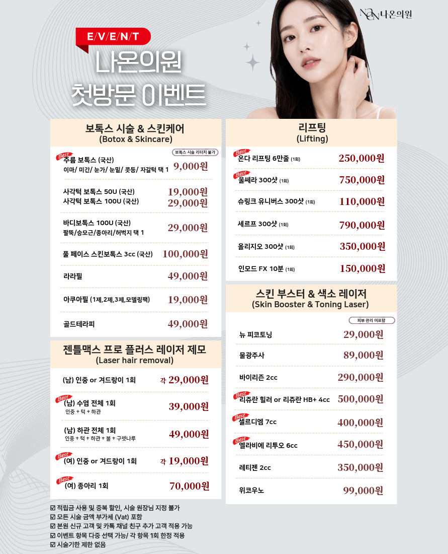 첫방문